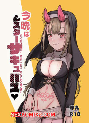 Порно комикс Sister Succubus. Tonight Is Succubus Nun. Sokumaru Порно комикс Sister Succubus. Tonight Is Succubus Nun. Sokumaru