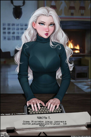 Порно комикс Сияние Эльзы. The Shining of Elsa. Aroma Sensei