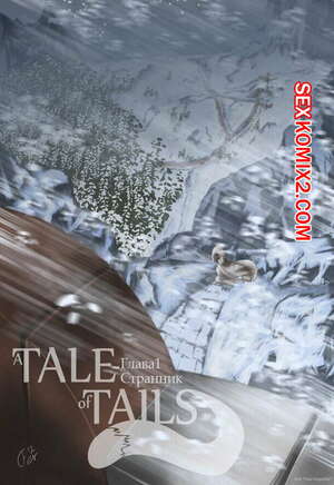 Порно комикс Сказка о Хвостах. Часть 1. A Tale of Tails. Странник Порно комикс Сказка о Хвостах. Часть 1. A Tale of Tails. Странник