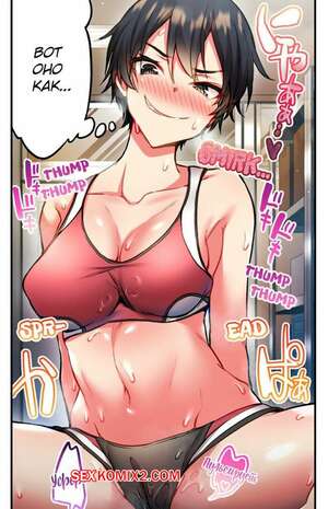 Порно комикс Сладкие муки Адама. Часть 46. Modaete yo, Adam kun. Toyo