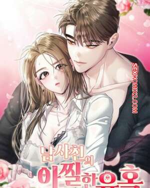 Порно комикс Соблазнить друга. Часть 1 и 2 и 3. namsachin ui ajjilhan yuhog Порно комикс Соблазнить друга. Часть 1 и 2 и 3. namsachin ui ajjilhan yuhog