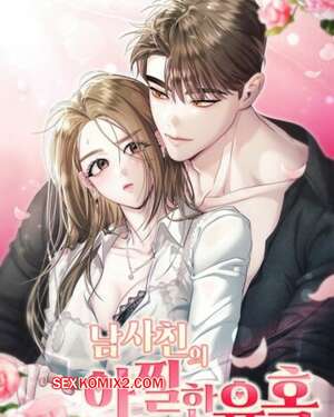 Порно комикс Соблазнить друга. Часть 13 и 14 и 15. namsachin ui ajjilhan yuhog Порно комикс Соблазнить друга. Часть 13 и 14 и 15. namsachin ui ajjilhan yuhog