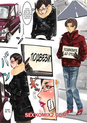 Порно комикс Согрей меня. Warm Me Up. Miho Rei Порно комикс Согрей меня. Warm Me Up. Miho Rei