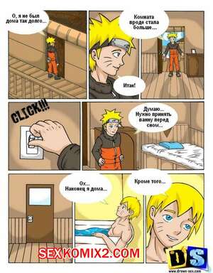 Порно комикс Сон Наруто Порно комикс Сон Наруто