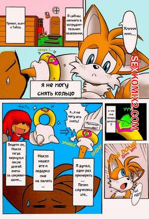 Порно комикс Sonic the Hedgehog. Canned furry. Часть 1 Порно комикс Sonic the Hedgehog. Canned furry. Часть 1