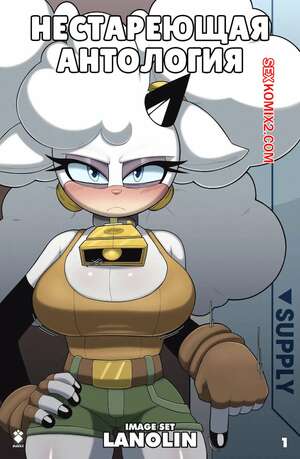 Порно комикс Соник. Нестареющая антология. Timeless Anthology. LazyiiDakkii. Порно комикс Соник. Нестареющая антология. Timeless Anthology. LazyiiDakkii.