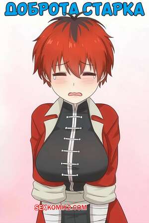 Порно комикс Sousou no Frieren. Доброта Старка. Starks Kindness. Rudy Saki Порно комикс Sousou no Frieren. Доброта Старка. Starks Kindness. Rudy Saki