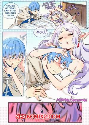 Порно комикс Sousou no Frieren. Недопонимающая Фрирен. Часть 4. snegovski Порно комикс Sousou no Frieren. Недопонимающая Фрирен. Часть 4. snegovski