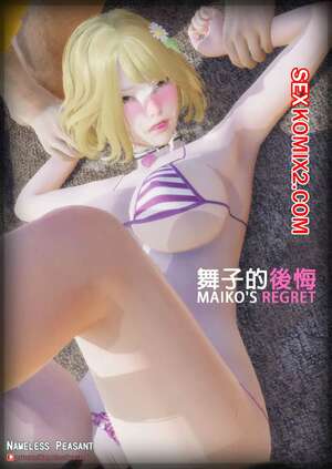 Порно комикс Сожаление Майко. Maikos Regret. Nameless Peasant Порно комикс Сожаление Майко. Maikos Regret. Nameless Peasant