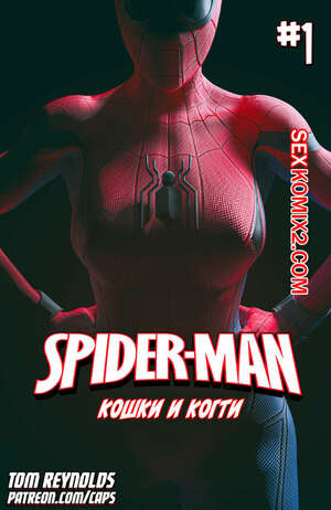 Порно комикс Spider Man. Человек паук. Кошки и когти. Часть 1. Tom Reynolds Порно комикс Spider Man. Человек паук. Кошки и когти. Часть 1. Tom Reynolds