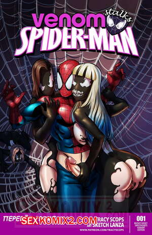 Порно комикс Spider Man. Веном преследует Человека паука. Tracy Scops Порно комикс Spider Man. Веном преследует Человека паука. Tracy Scops