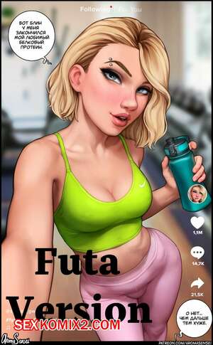 Порно комикс Spiderman. Тикток Гвен. Gwen Tiktok. Futa Version. AromaSensei Порно комикс Spiderman. Тикток Гвен. Gwen Tiktok. Futa Version. AromaSensei