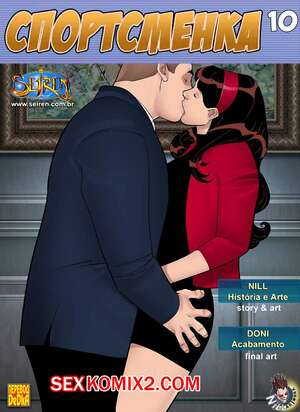 Порно комикс Спортсменка. Часть 10. Порно комикс Спортсменка. Часть 10.