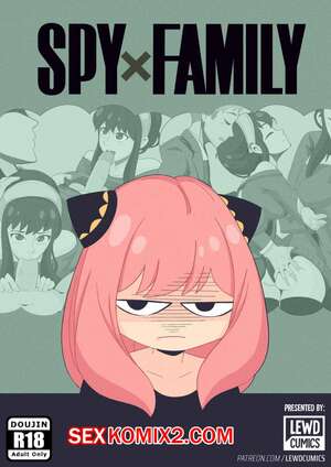 Порно комикс Spy x Family. LewdCumics