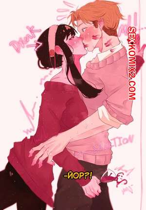 Порно комикс Spy X Family Порно комикс Spy X Family