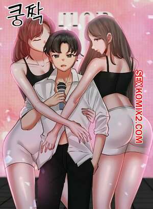 Порно комикс Старшая нуна по соседству так раздражает. Часть 1 и 2 и 3 Порно комикс Старшая нуна по соседству так раздражает. Часть 1 и 2 и 3