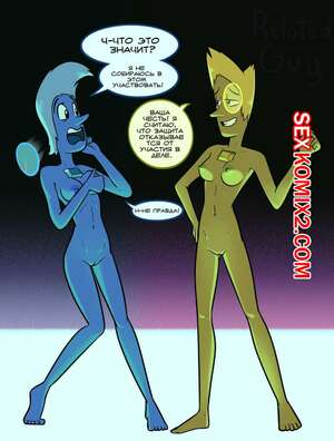 Порно комикс Steven Universe. Судебный процесс. Relatedguy Порно комикс Steven Universe. Судебный процесс. Relatedguy