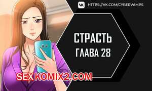 Порно комикс Страсть. Часть 28 и 29 и 30. Craving Порно комикс Страсть. Часть 28 и 29 и 30. Craving