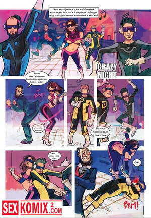 Порно комикс Сумасшедшая ночь. JJFrenchie Saturdayman. Порно комикс Сумасшедшая ночь. JJFrenchie Saturdayman.