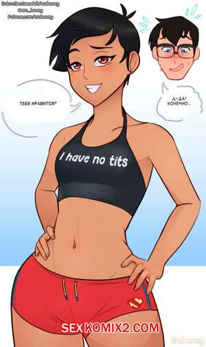 Порно комикс Супермен. Мои приключения с Суперменом. My Adventures With Superman. EroHoney Порно комикс Супермен. Мои приключения с Суперменом. My Adventures With Superman. EroHoney