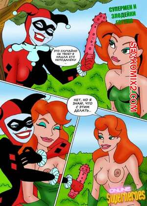 Порно комикс Супермен и злодейки готема Порно комикс Супермен и злодейки готема