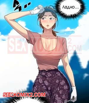 Порно комикс Тайное обучение. Часть 83. Secret Class. Порно комикс Тайное обучение. Часть 83. Secret Class.