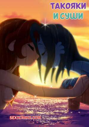 Порно комикс Такояки и Суши. Takoyaki and Sushi. Tix Порно комикс Такояки и Суши. Takoyaki and Sushi. Tix