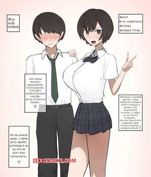 Порно комикс аниме Тайная сторона Аканэ. tanpen orijinaru manga. Giga