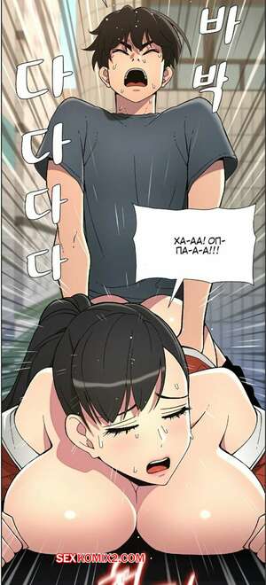 Порно комикс Тайный урок с моей сестрой. Часть 34 и 35 и 36 Порно комикс Тайный урок с моей сестрой. Часть 34 и 35 и 36