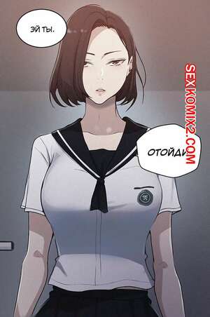Порно комикс Тайное обучение. Часть 130. SecretClass Порно комикс Тайное обучение. Часть 130. SecretClass