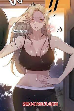 Порно комикс Тайное обучение. Часть 145. SecretClass Порно комикс Тайное обучение. Часть 145. SecretClass