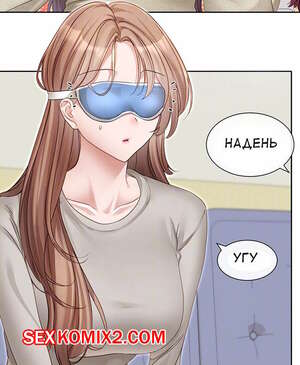 Порно комикс Театральный клуб. Часть 153. Circles. Theater cociety Порно комикс Театральный клуб. Часть 153. Circles. Theater cociety