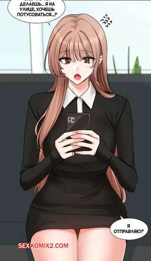 Порно комикс Театральный клуб. Часть 192. Circles. Theater cociety Порно комикс Театральный клуб. Часть 192. Circles. Theater cociety