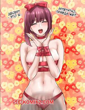 Порно комикс Театральный клуб. Части 46 и 47 и 48. Theater cociety Порно комикс Театральный клуб. Части 46 и 47 и 48. Theater cociety