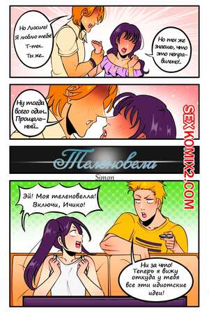 Порно комикс Теленовела. Telenovela. Devil May Cry Порно комикс Теленовела. Telenovela. Devil May Cry