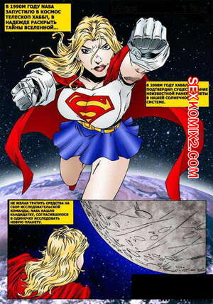 Порно комикс Тентакли. Супердевушка Порно комикс Тентакли. Супердевушка