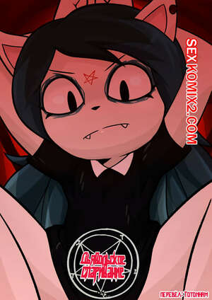 Порно комикс The Summoning. Дьявольское спаривание. N3F Порно комикс The Summoning. Дьявольское спаривание. N3F