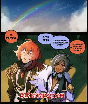 Порно комикс ThiccWithaQ. Часть 5 Порно комикс ThiccWithaQ. Часть 5