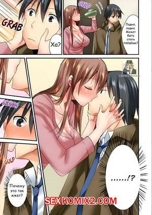 Порно комикс Ты можешь потрогать их лишь 10 раз. Часть 11 и 12. Inoue Mitan Порно комикс Ты можешь потрогать их лишь 10 раз. Часть 11 и 12. Inoue Mitan