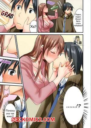 Порно комикс Ты можешь потрогать их лишь 10 раз. Часть 11 и 12 и 13. Inoue Mitan Порно комикс Ты можешь потрогать их лишь 10 раз. Часть 11 и 12 и 13. Inoue Mitan