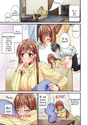 Порно комикс Ты можешь потрогать их лишь 10 раз. Часть 19 и 20. Inoue Mitan Порно комикс Ты можешь потрогать их лишь 10 раз. Часть 19 и 20. Inoue Mitan