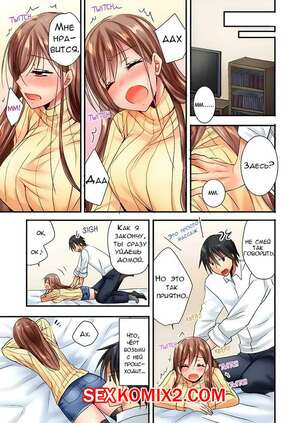 Порно комикс Ты можешь потрогать их лишь 10 раз. Часть 5 и 6. Inoue Mitan Порно комикс Ты можешь потрогать их лишь 10 раз. Часть 5 и 6. Inoue Mitan