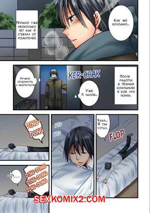 Порно комикс Ты можешь потрогать их лишь 10 раз. Часть 1 и 2. Inoue Mitan