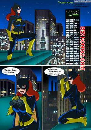 Порно комикс Тихая ночь. Catwoman And Batgirl. Palcomix Порно комикс Тихая ночь. Catwoman And Batgirl. Palcomix
