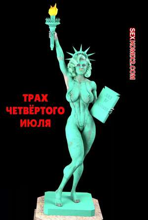 Порно комикс Трах четвертого июля. The Fuck of July. Tlameteotl. Порно комикс Трах четвертого июля. The Fuck of July. Tlameteotl.