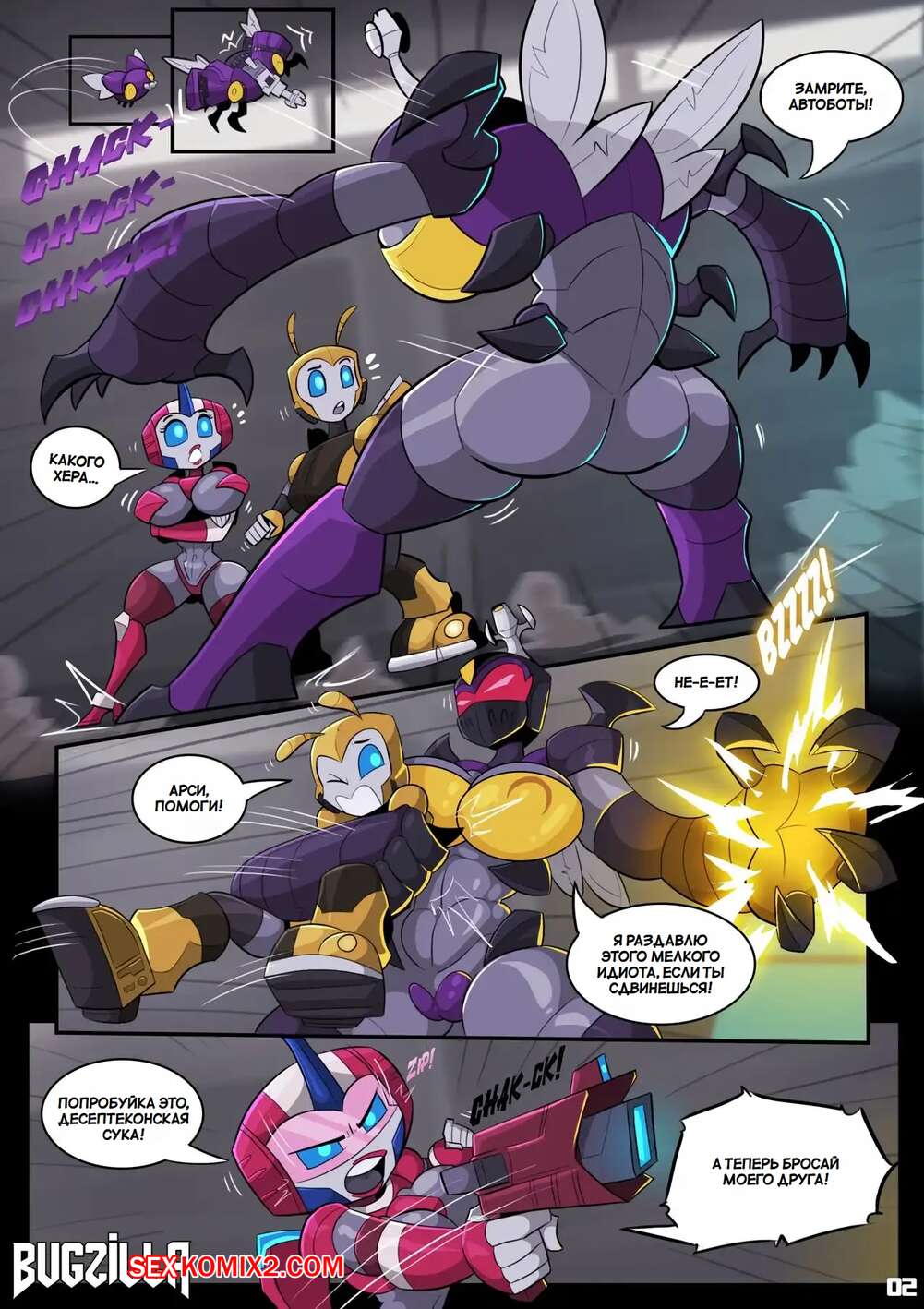 Transformers rescue bots porn