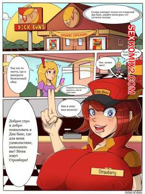 Порно комикс Трансы. Закусочная Булочки с членом Порно комикс Трансы. Закусочная Булочки с членом