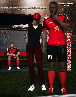 Порно комикс Тренер Энди. Andy Coach. Spiderpity Порно комикс Тренер Энди. Andy Coach. Spiderpity