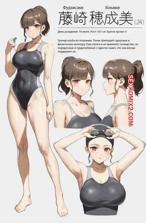 Порно комикс Тренер клуба по плаванию, которая разрешает потрогать грудь в награду. Часть 1 Порно комикс Тренер клуба по плаванию, которая разрешает потрогать грудь в награду. Часть 1