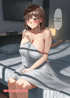 Порно комикс Тренер клуба по плаванию, которая разрешает потрогать грудь в награду. Часть 10 Порно комикс Тренер клуба по плаванию, которая разрешает потрогать грудь в награду. Часть 10